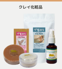 クレイ化粧品