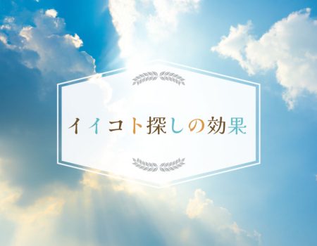 E-Conceptionのメルマガ 第569号