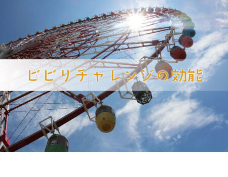 E-Conceptionのメルマガ 第573号