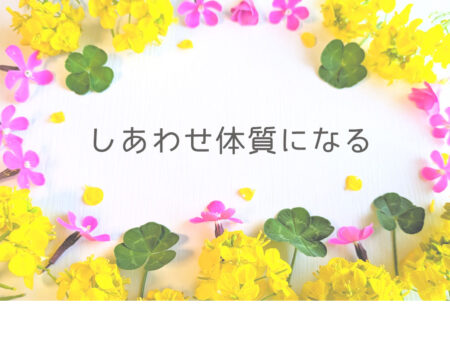 E-Conceptionのメルマガ 第577号