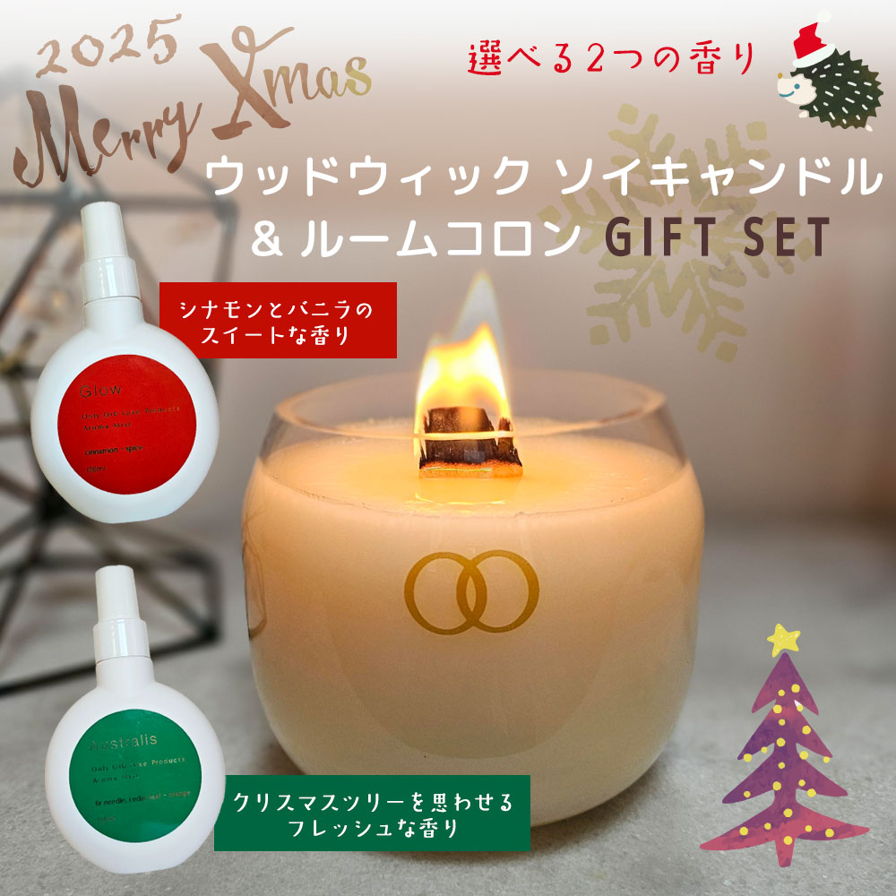 ウッドウィック キャンドル
