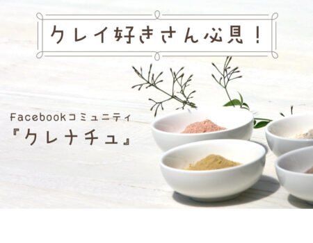 E-Conceptionのメルマガ 第581号