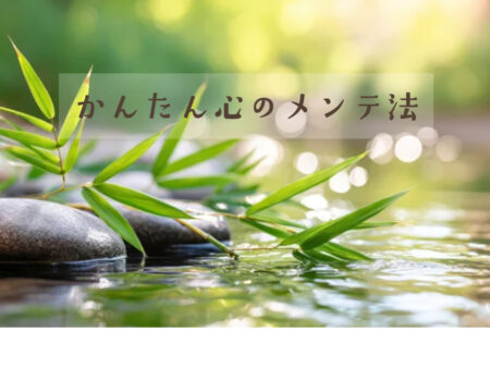 E-Conceptionのメルマガ 第582号