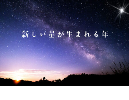 E-Conceptionのメルマガ 第583号