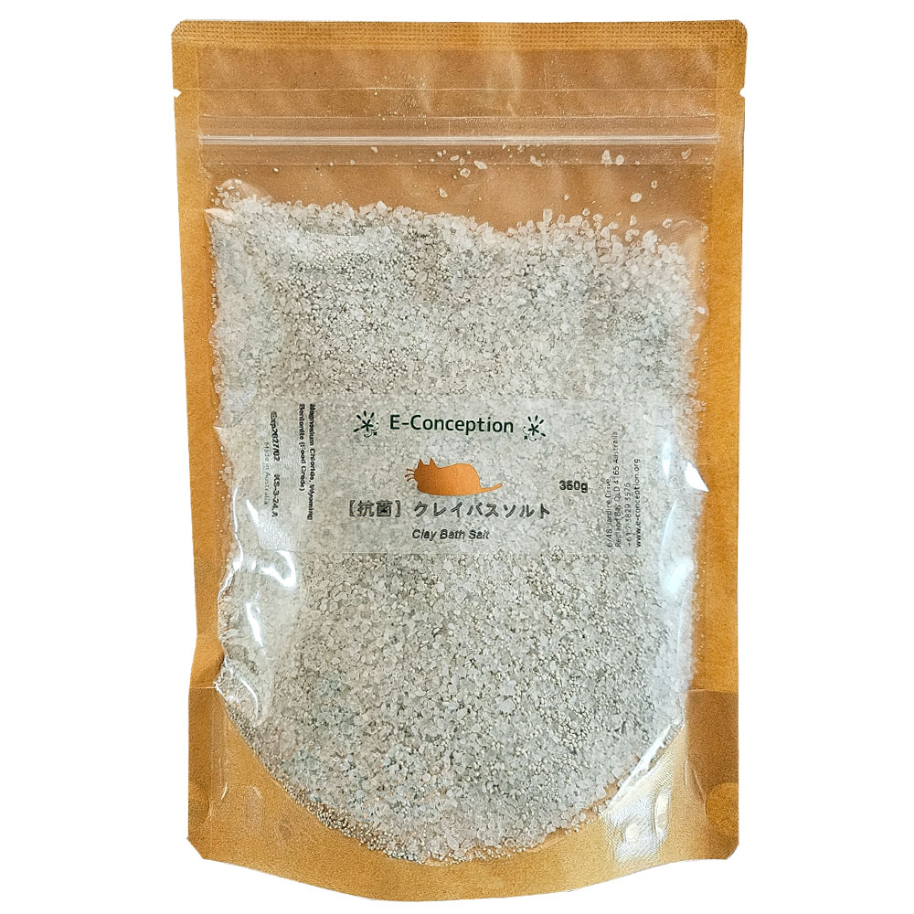 抗菌クレイバスソルト