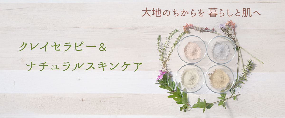 E-Conception イーコン