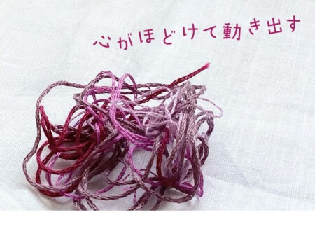 E-Conceptionのメルマガ 第584号