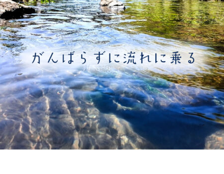 E-Conceptionのメルマガ 第585号