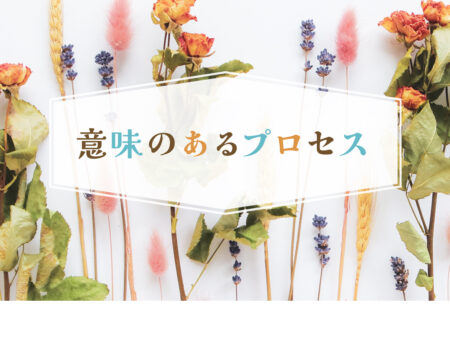 E-Conceptionのメルマガ 第587号