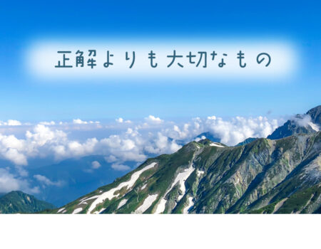 E-Conceptionのメルマガ 第589号