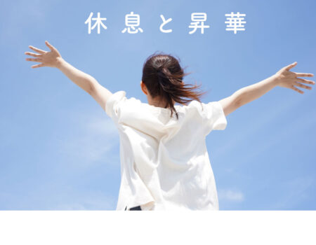 E-Conceptionのメルマガ 第591号