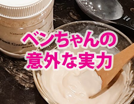 食品グレードベントナイトの活用法