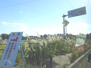 帰還困難区域の案内