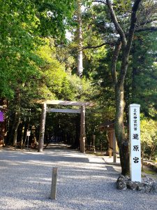 瀧原宮