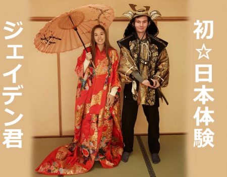 カレン&ジェイドン日本訪問