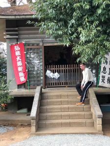 弘法山