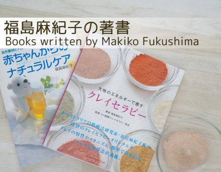 書籍