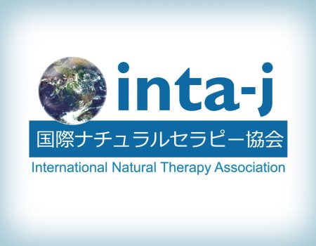 INTA 国際ナチュラルセラピー協会