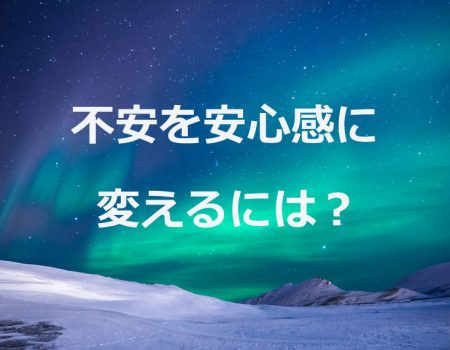 E-Conceptionのメルマガ【第470号】